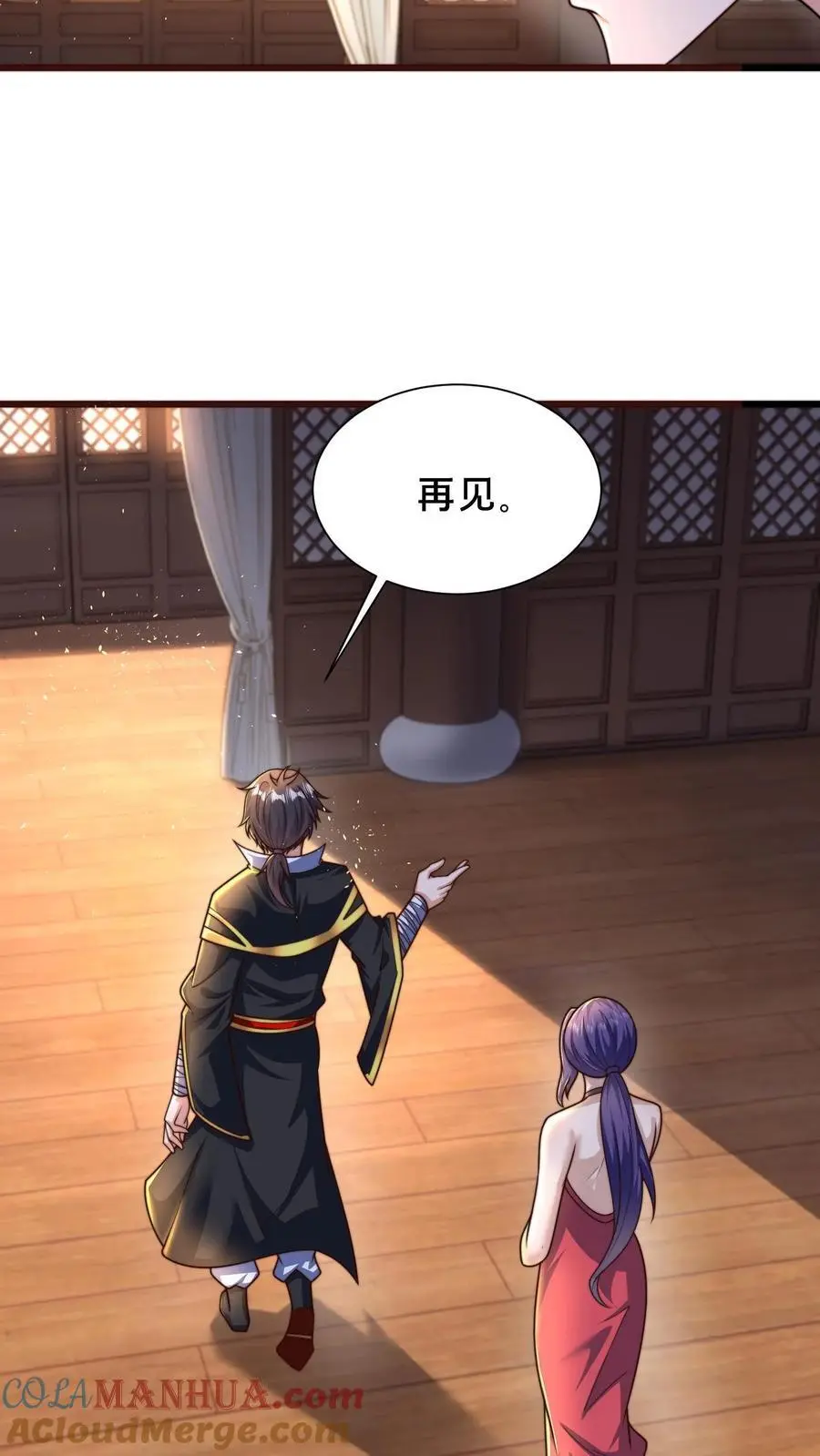 第290话 恭喜宿主再得宝体 第76页