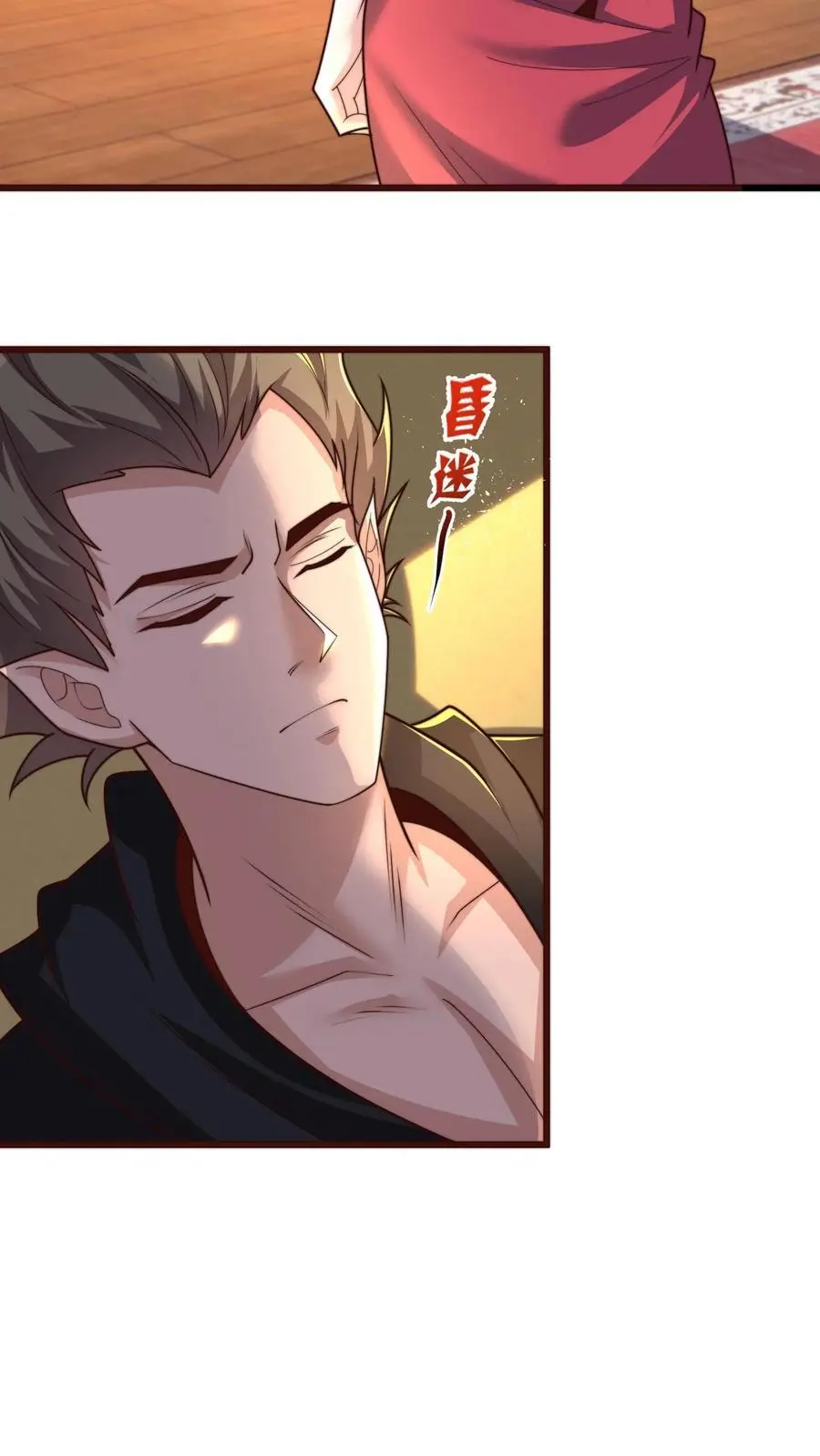 第290话 恭喜宿主再得宝体 第78页