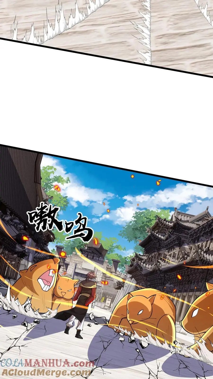 第291话 看爷怎么揍你 第10页