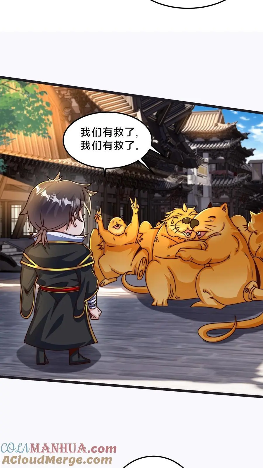 第291话 看爷怎么揍你 第19页