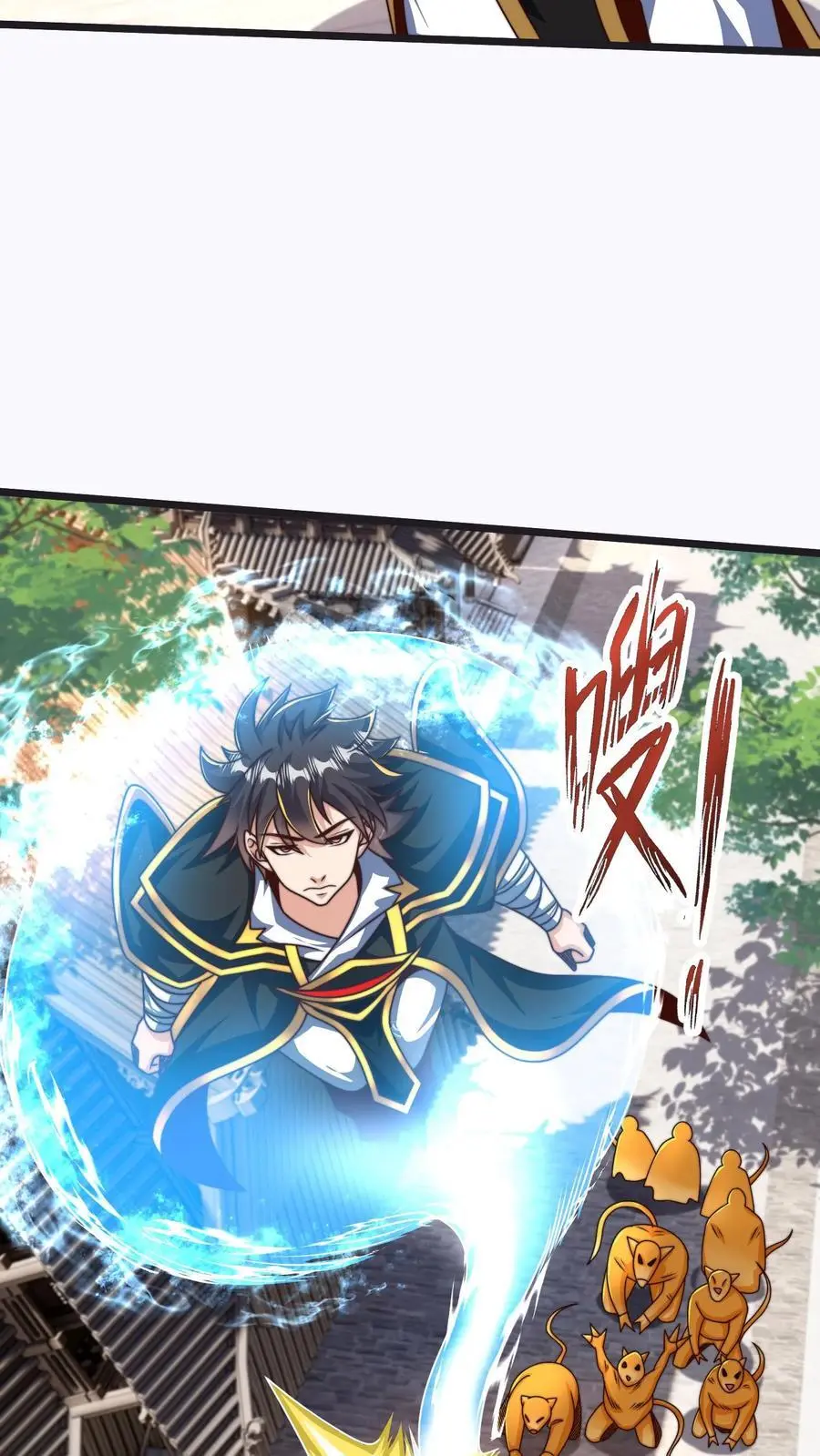 第291话 看爷怎么揍你 第24页