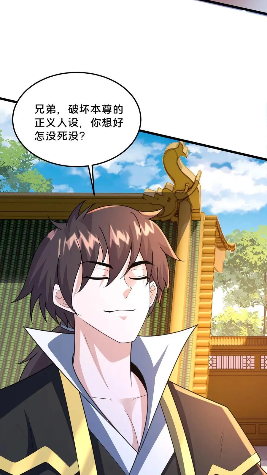 第291话 看爷怎么揍你 第36页