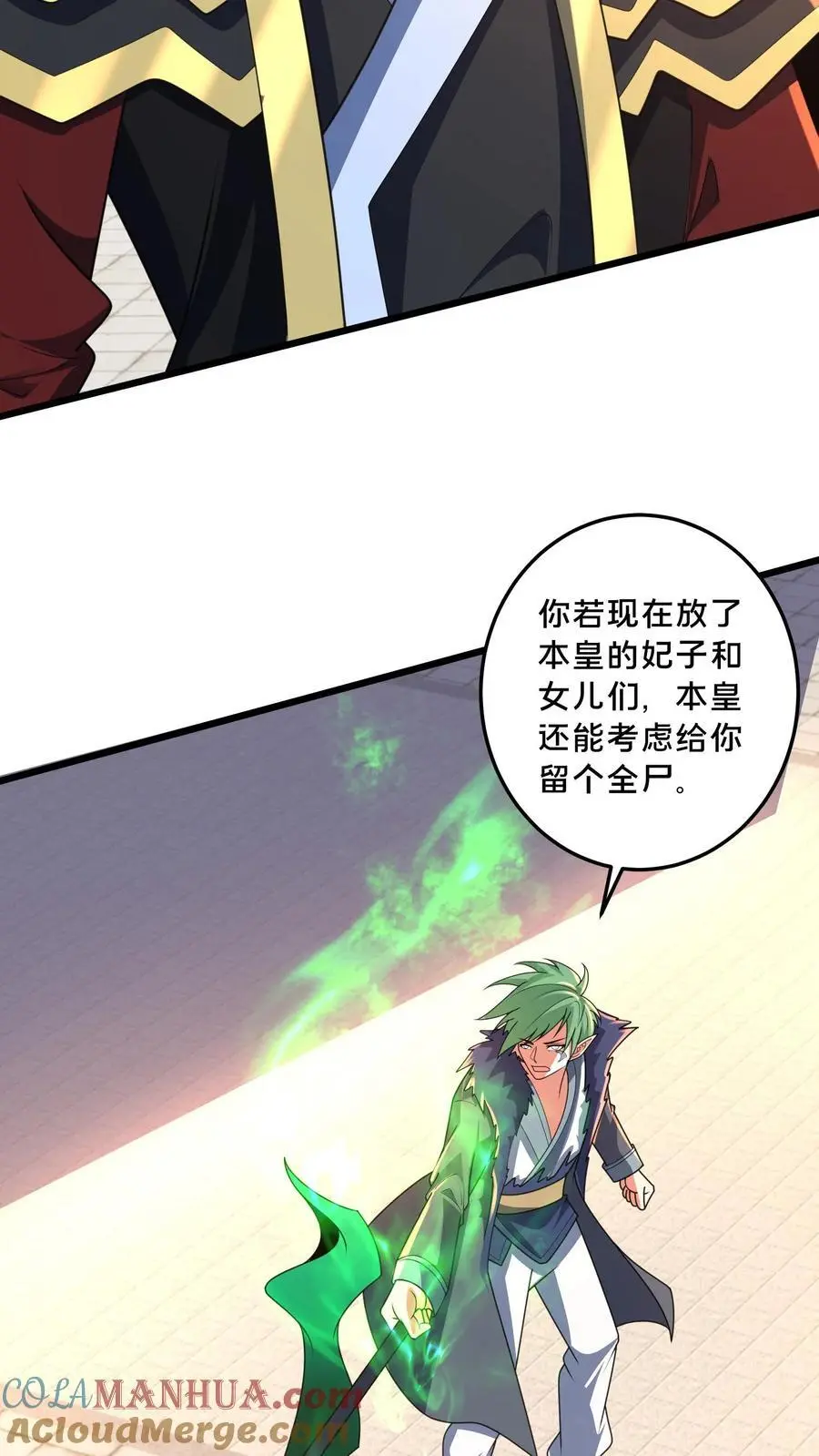 第291话 看爷怎么揍你 第37页