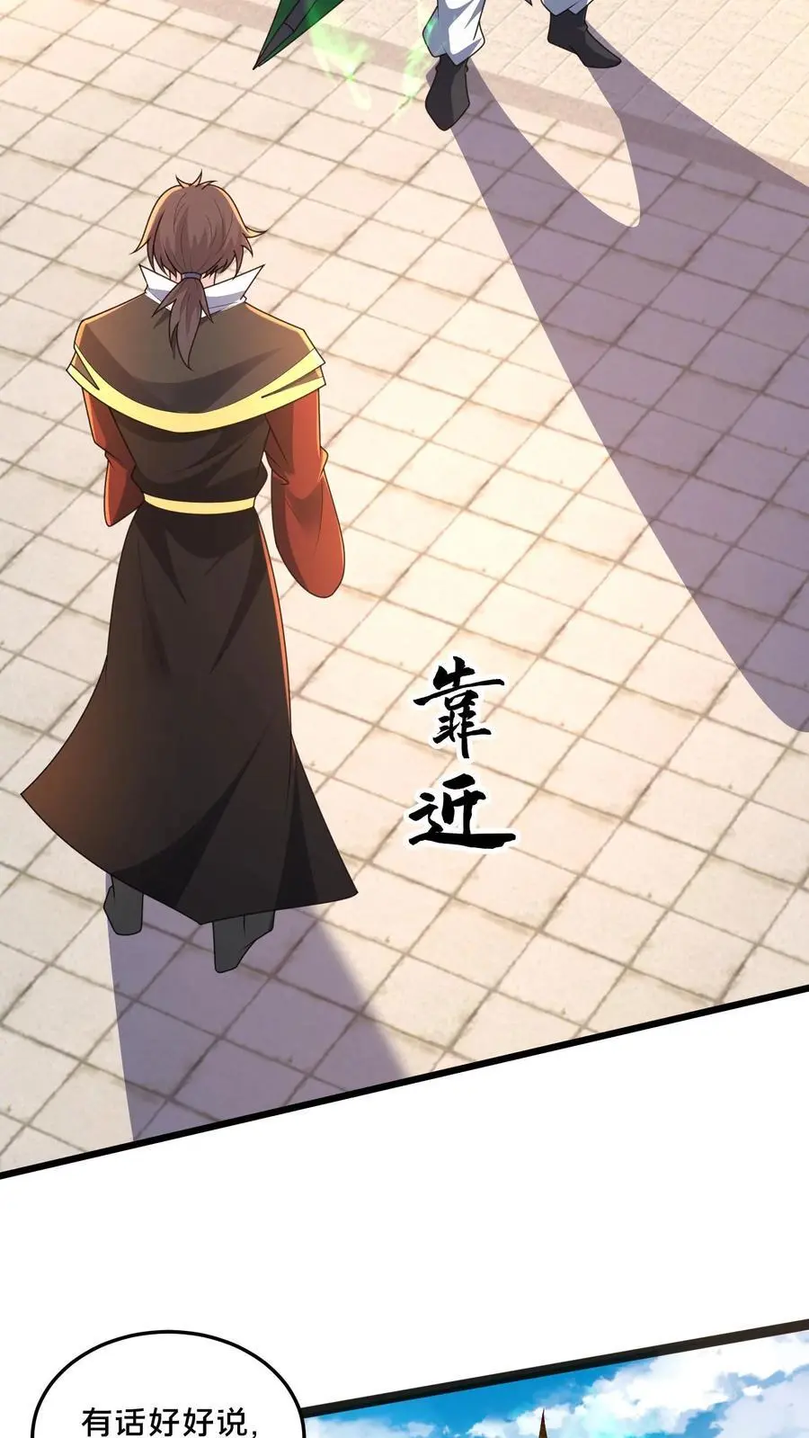 第291话 看爷怎么揍你 第38页