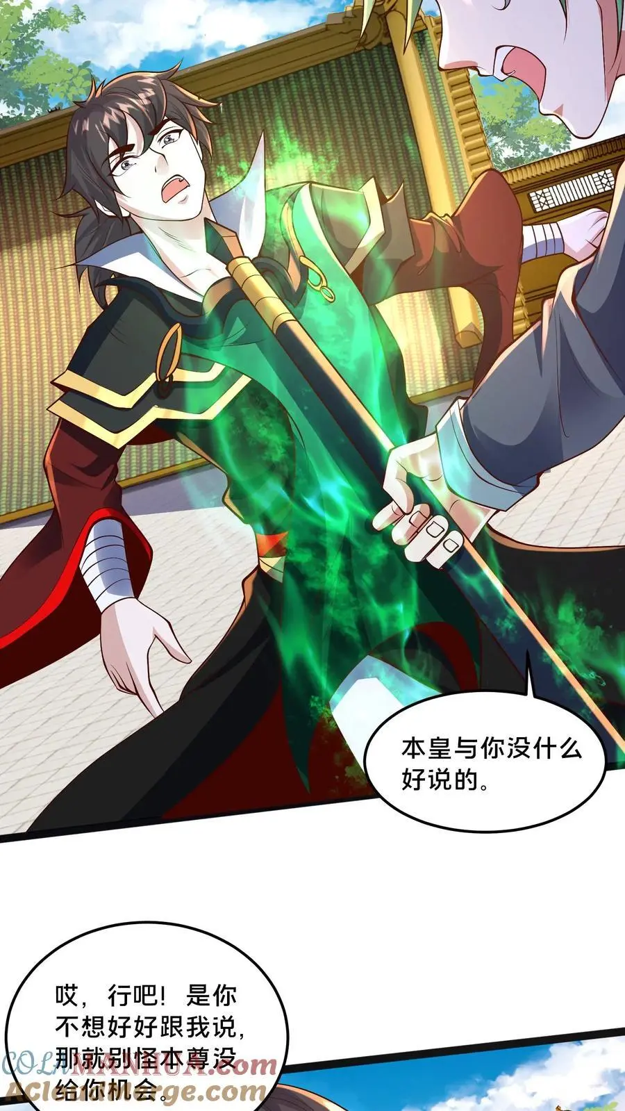 第291话 看爷怎么揍你 第40页