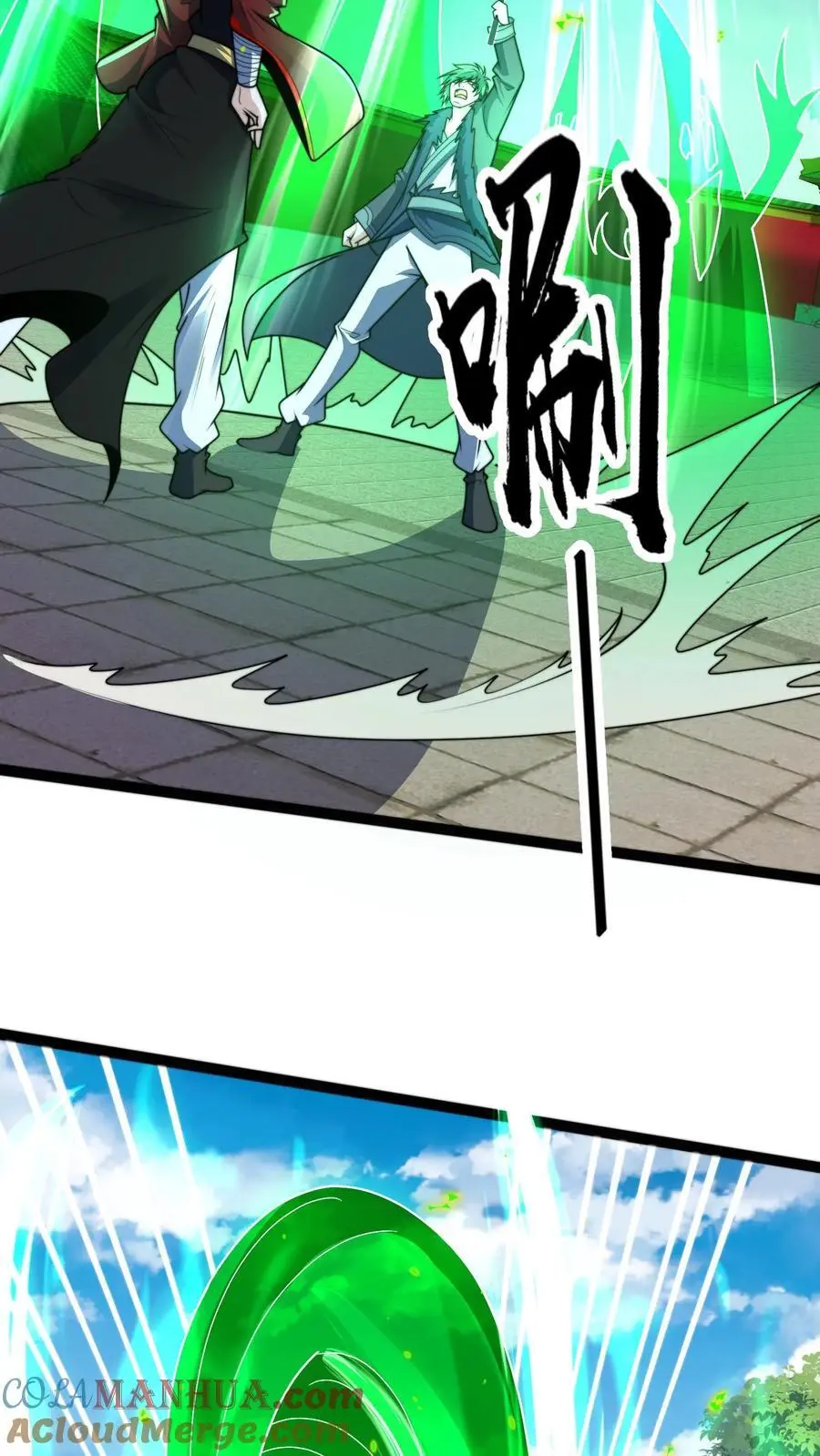 第291话 看爷怎么揍你 第46页
