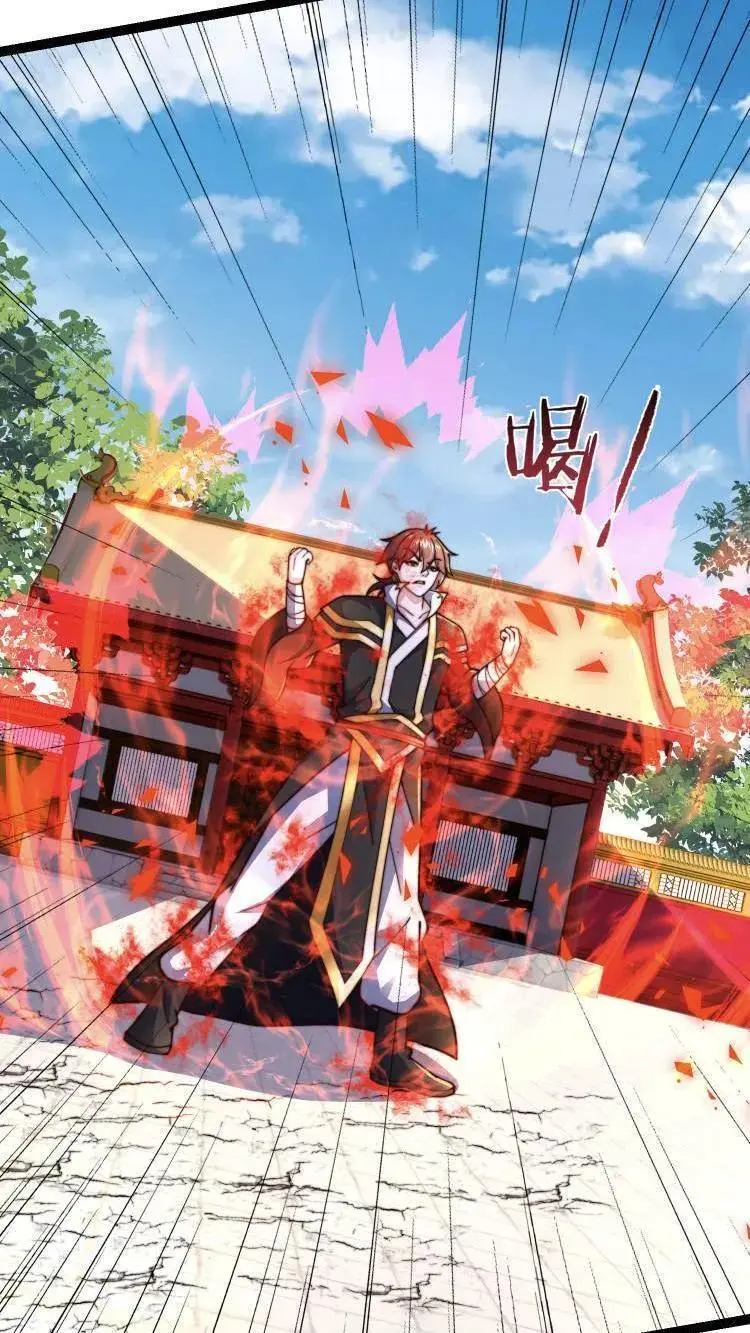 第292话 这就是上界？ 第5页