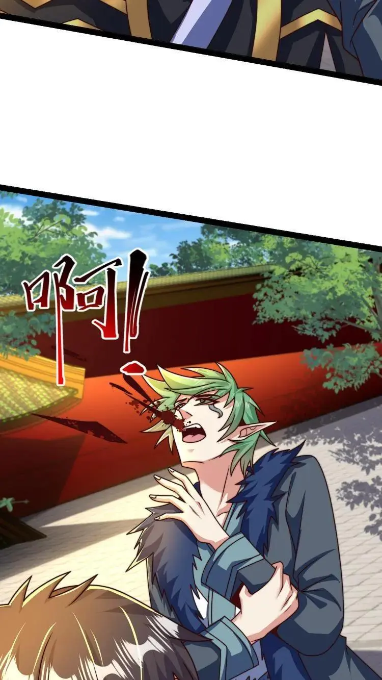 第292话 这就是上界？ 第41页