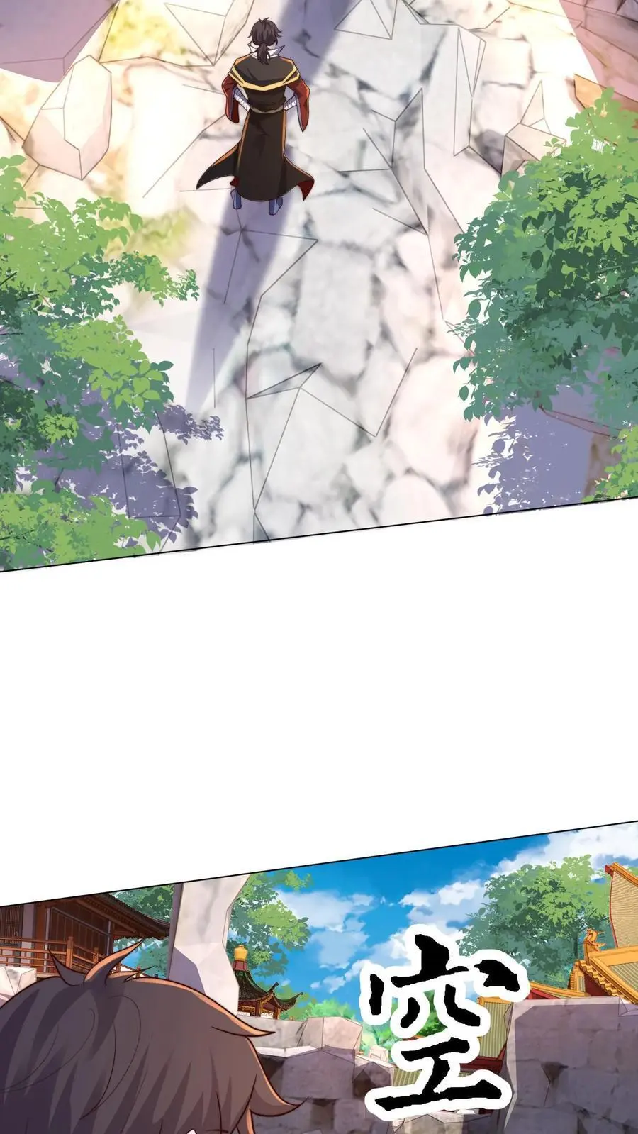 第293话 遇见岳父 第5页
