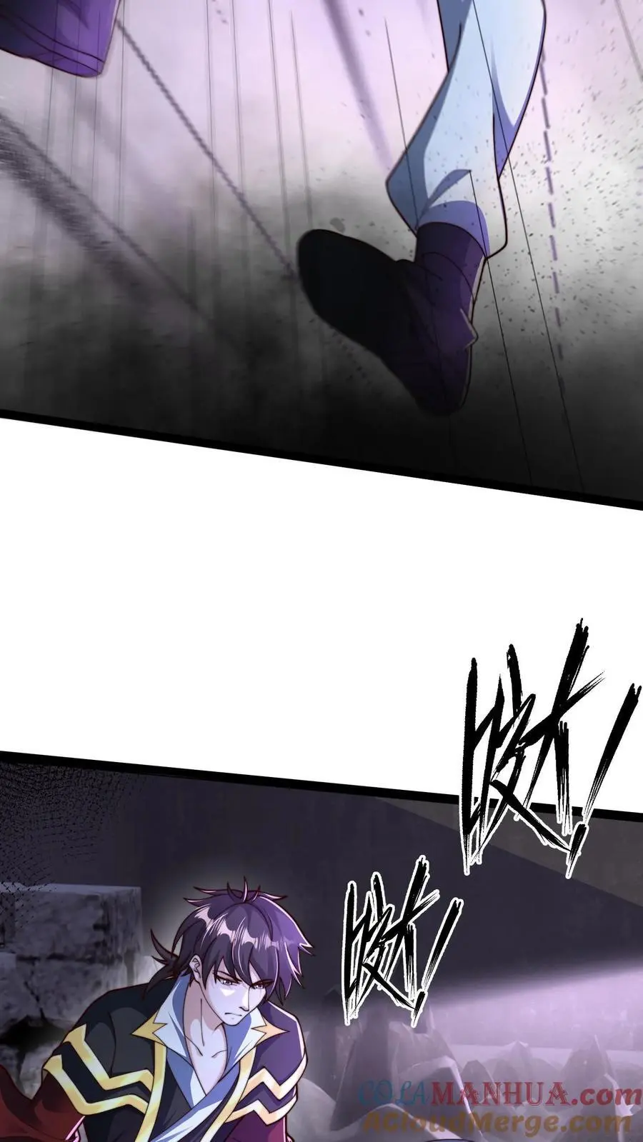第293话 遇见岳父 第19页