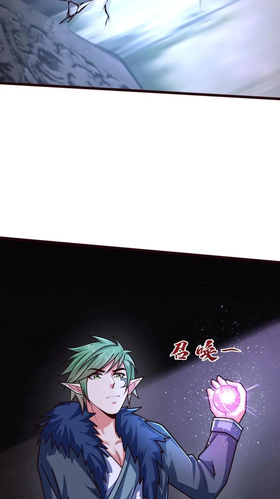 第293话 遇见岳父 第23页