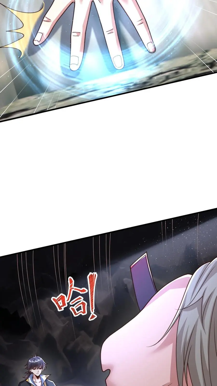 第294话 天象老祖 第6页
