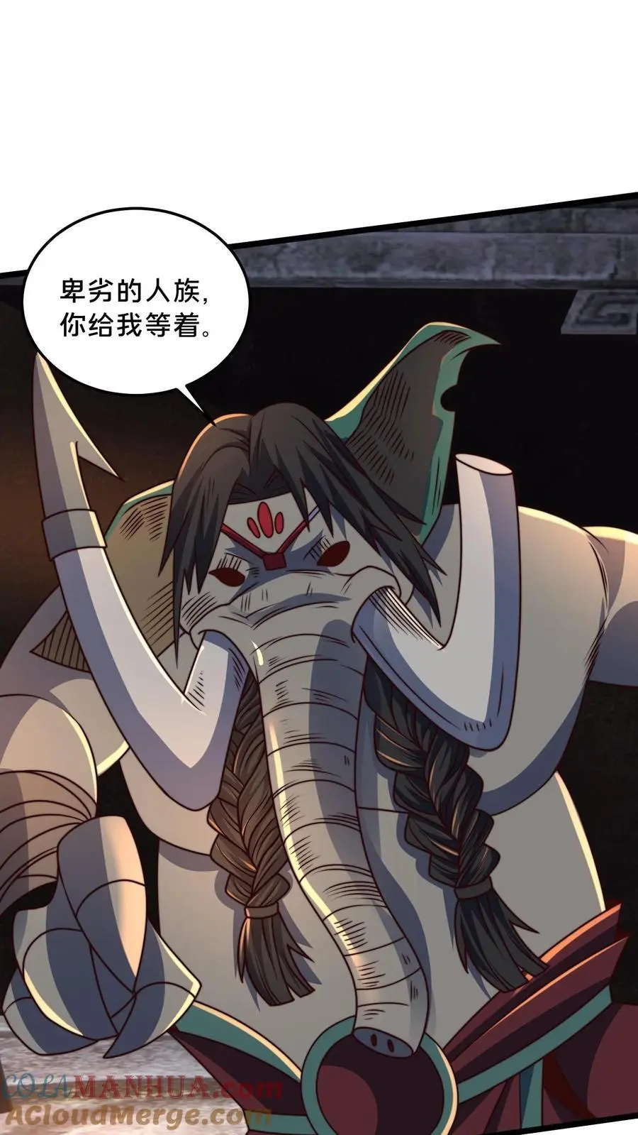 第294话 天象老祖 第13页