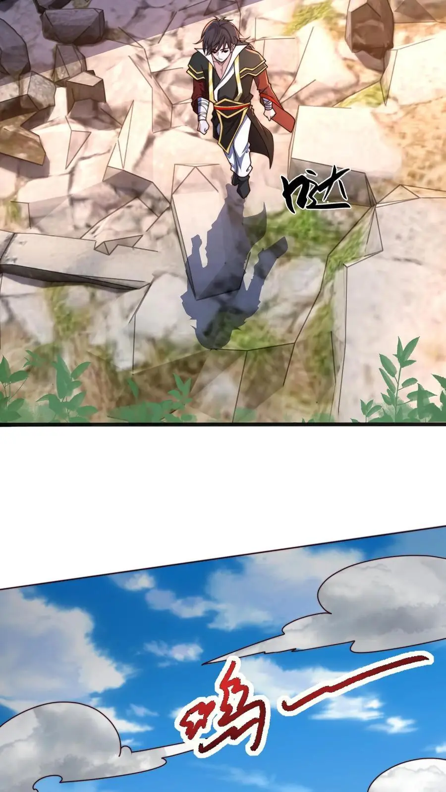 第294话 天象老祖 第20页