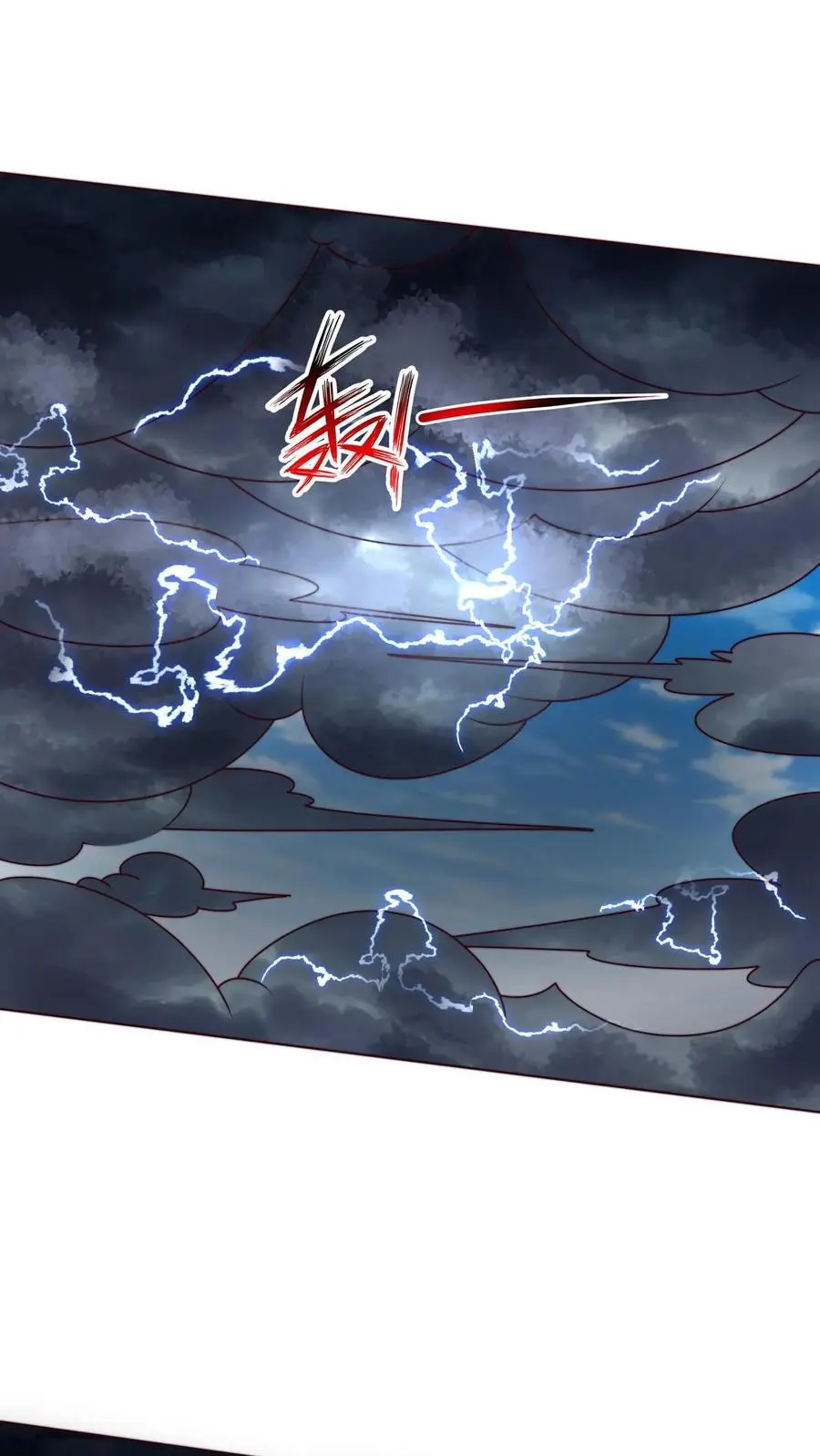 第294话 天象老祖 第23页