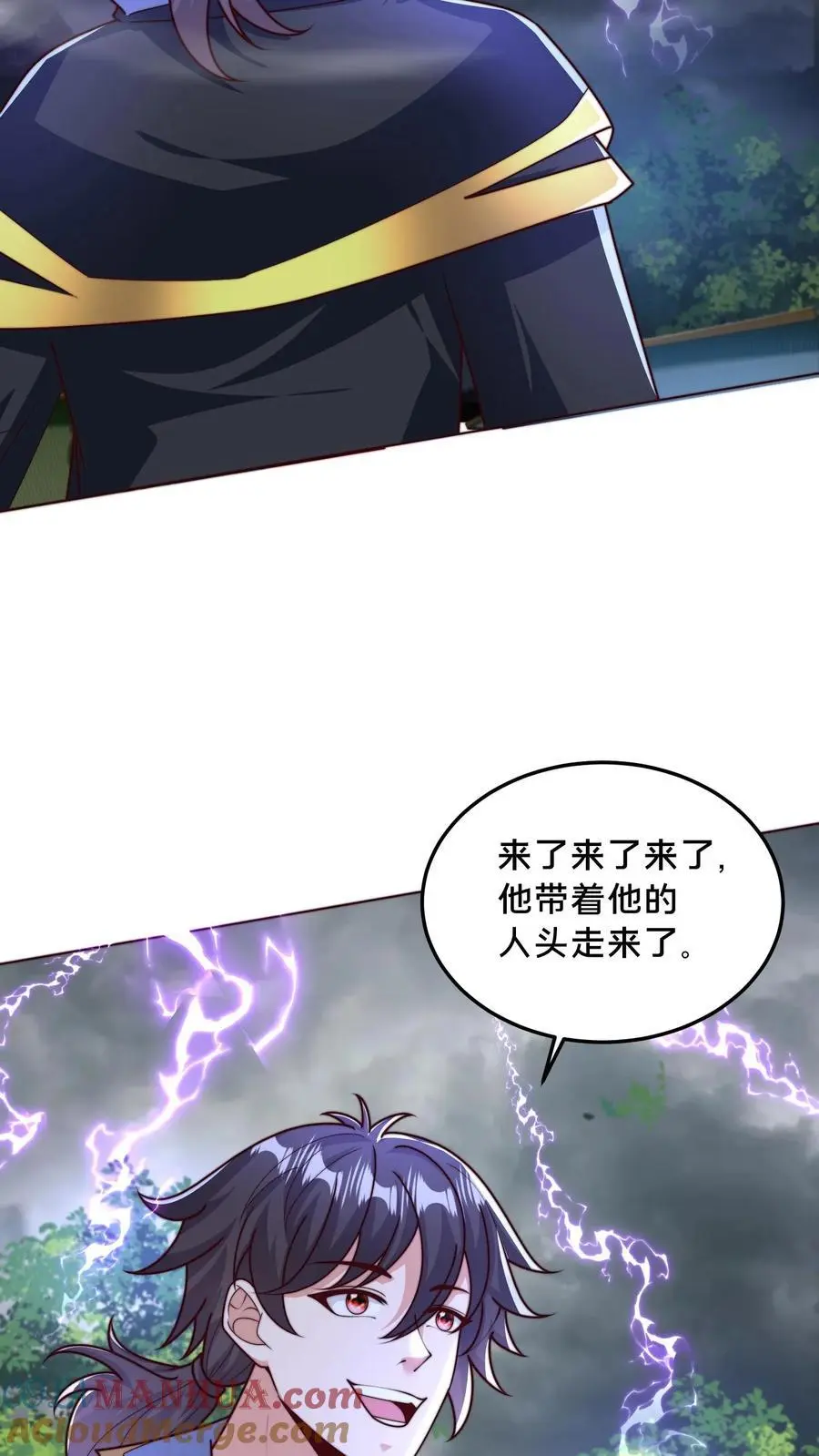 第294话 天象老祖 第25页