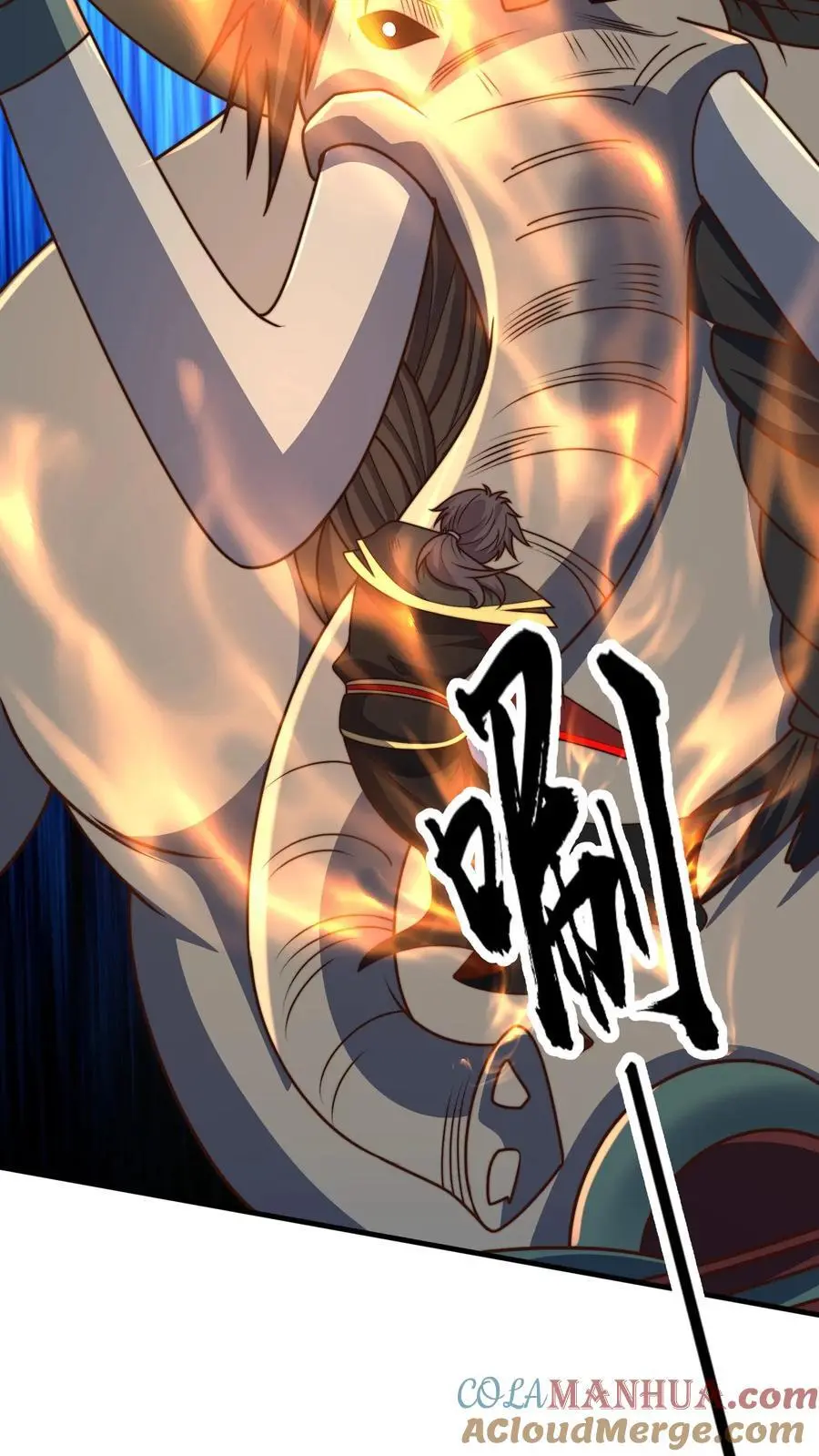 第294话 天象老祖 第46页