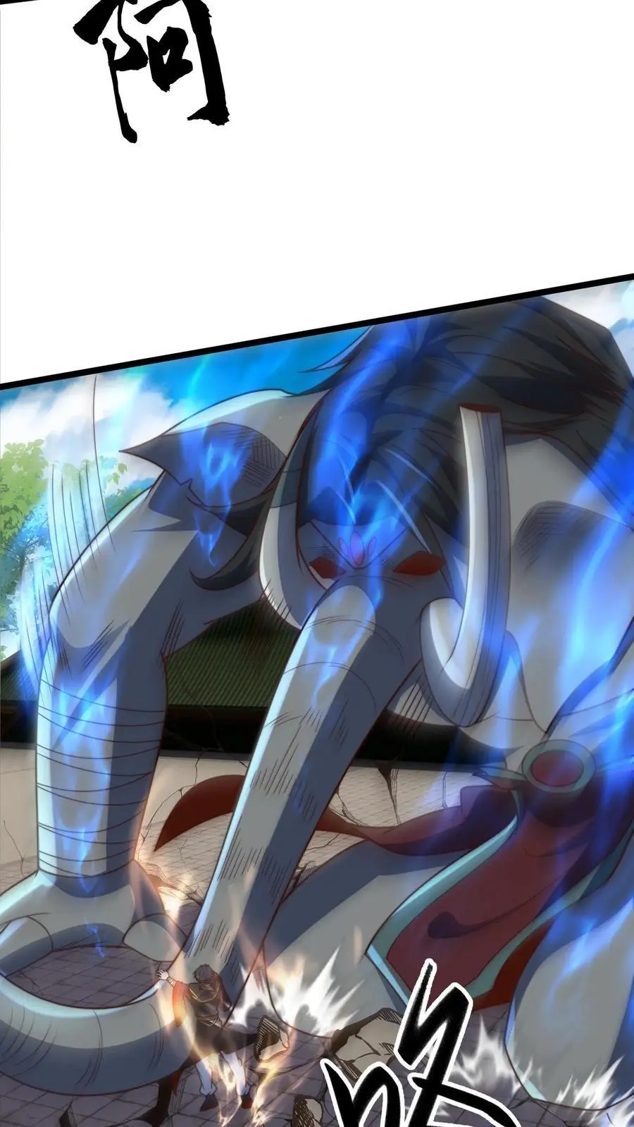 第295话 突破神魂境巅峰 第3页