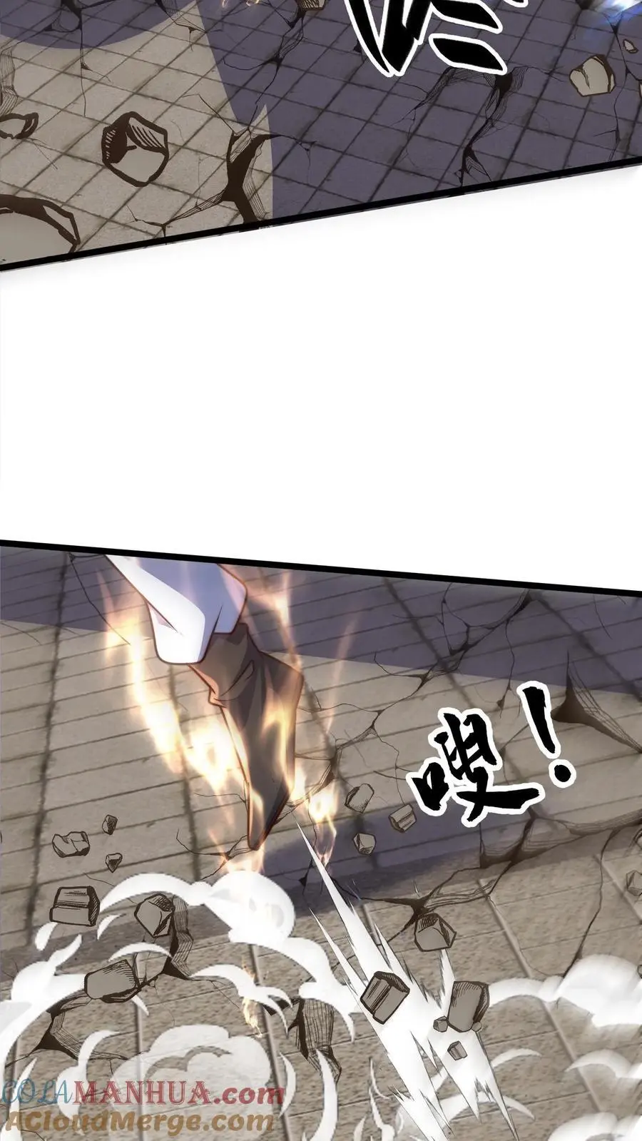 第295话 突破神魂境巅峰 第4页
