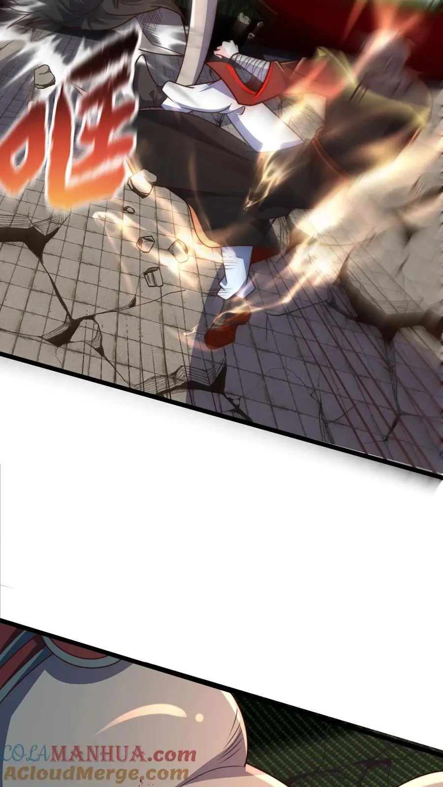 第295话 突破神魂境巅峰 第7页