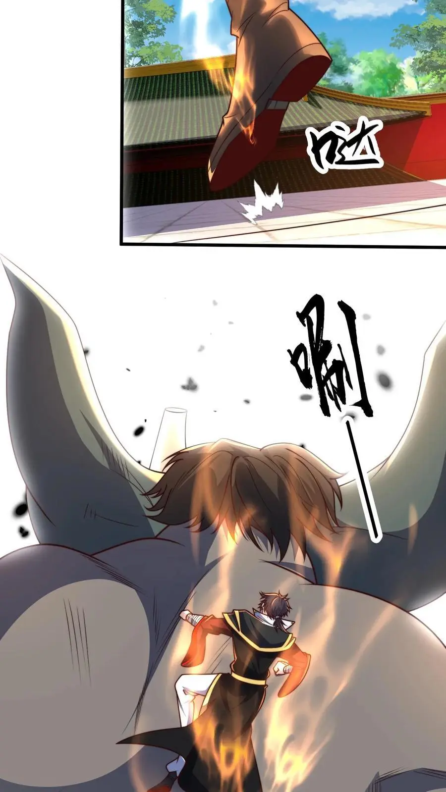 第295话 突破神魂境巅峰 第35页