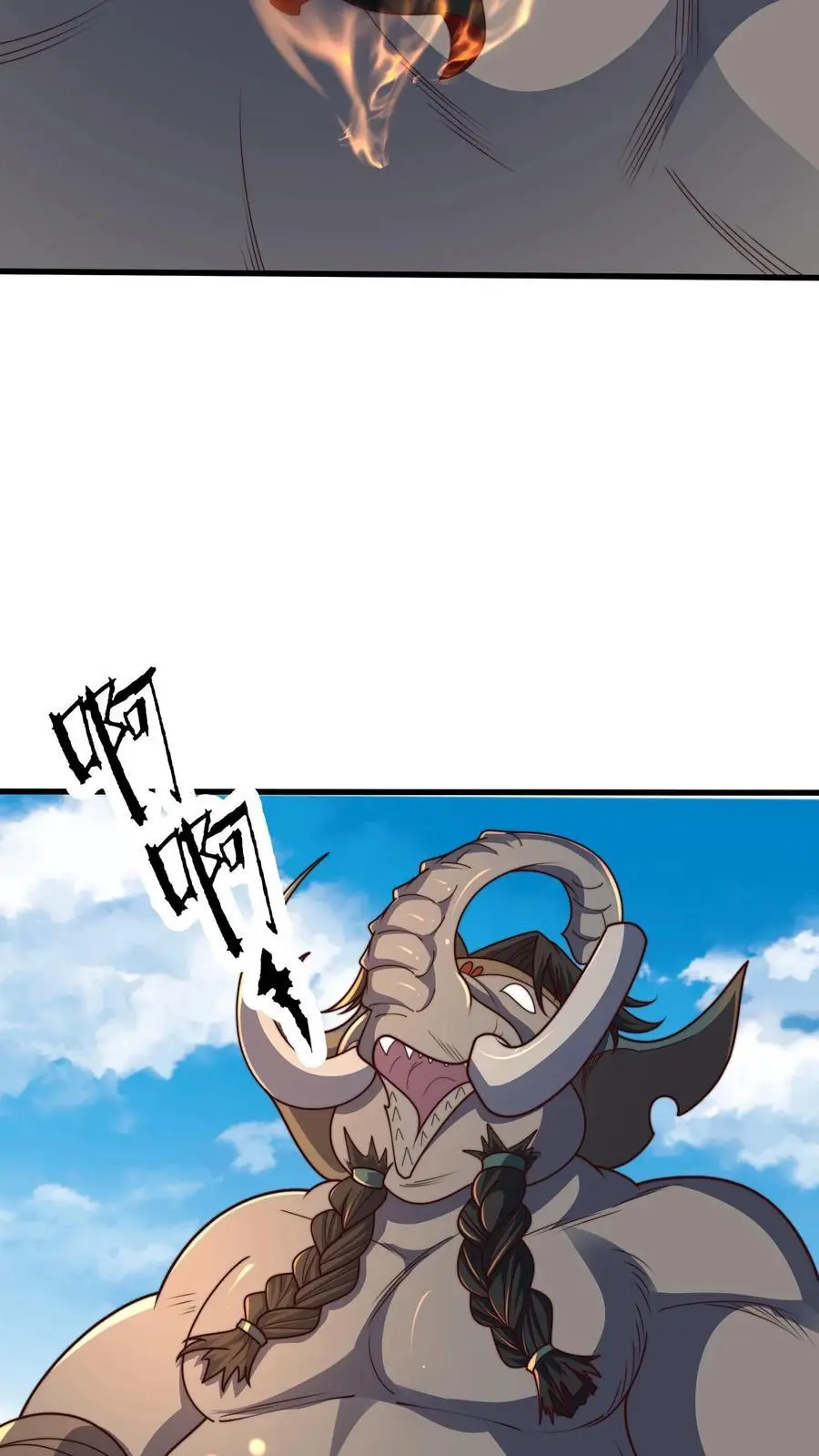 第295话 突破神魂境巅峰 第36页