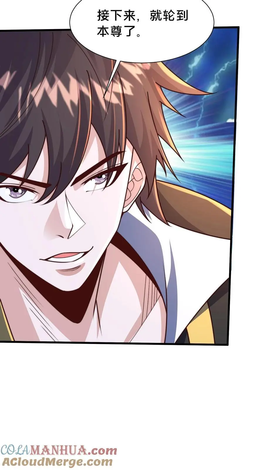 第295话 突破神魂境巅峰 第40页