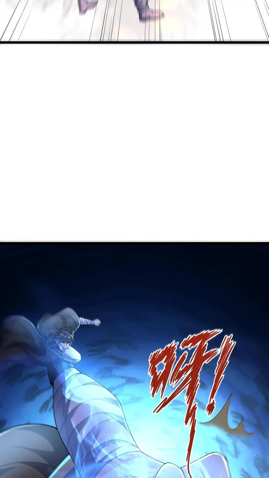 第295话 突破神魂境巅峰 第42页