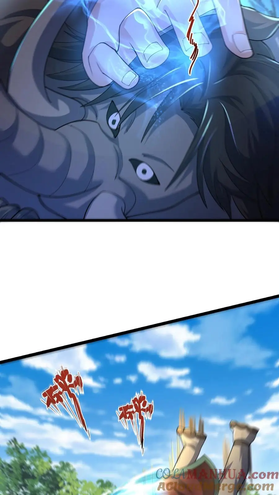 第295话 突破神魂境巅峰 第43页