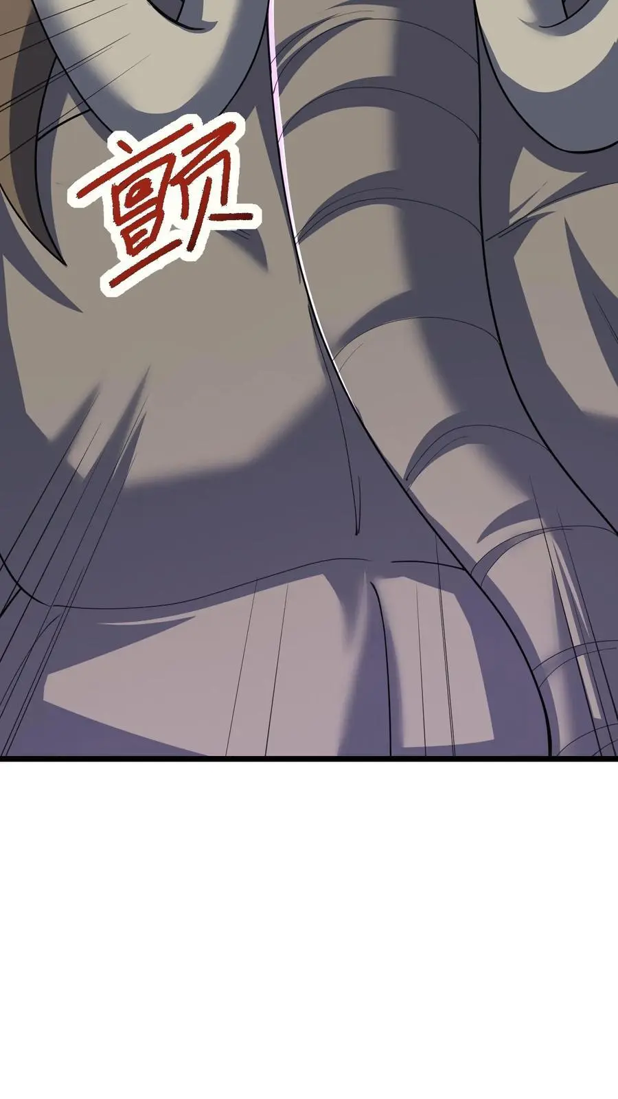 第295话 突破神魂境巅峰 第48页