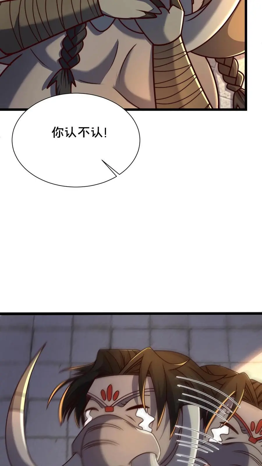 第295话 突破神魂境巅峰 第57页