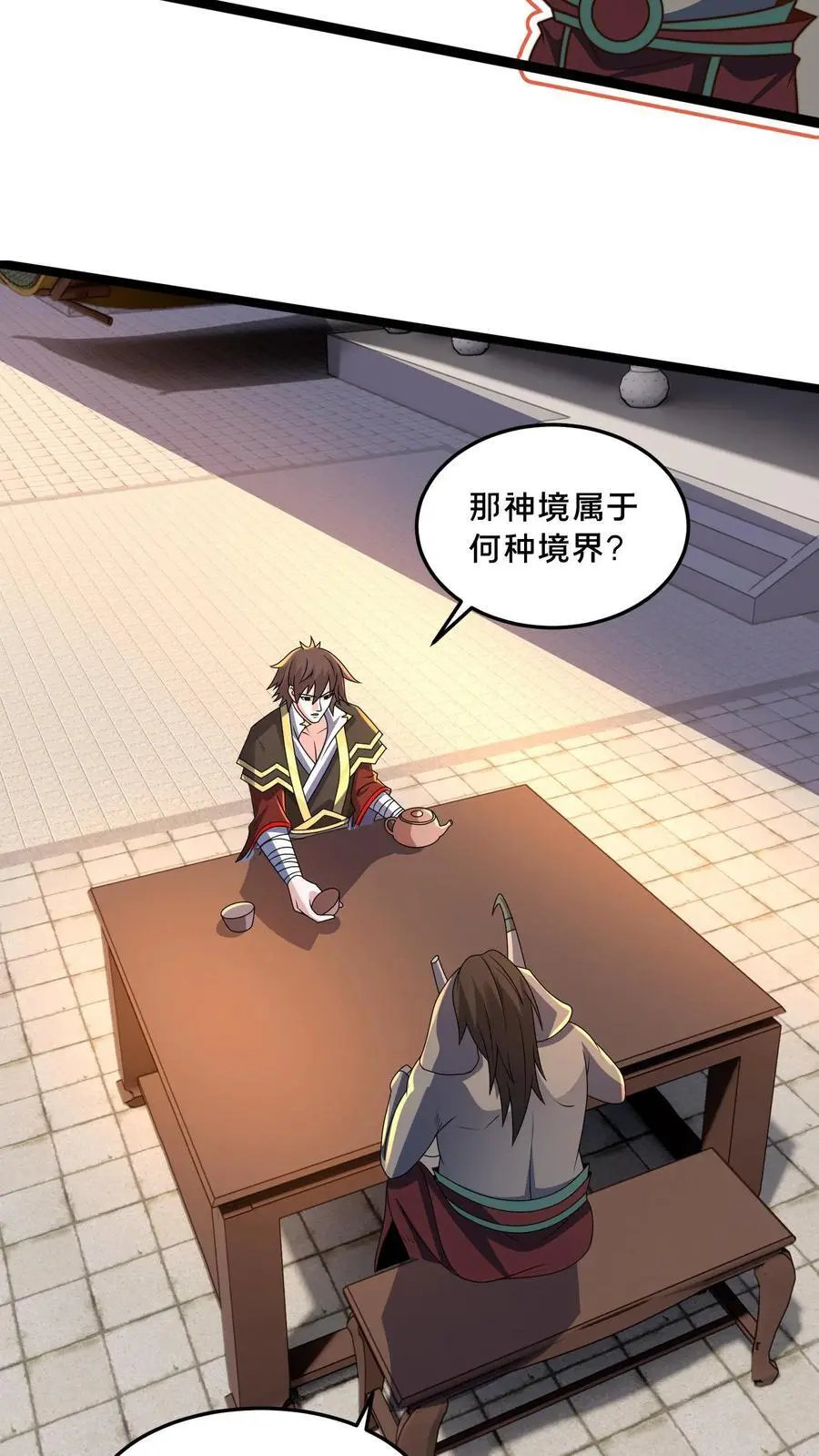 第296话 震惊的麒麟，超级金手指 第8页