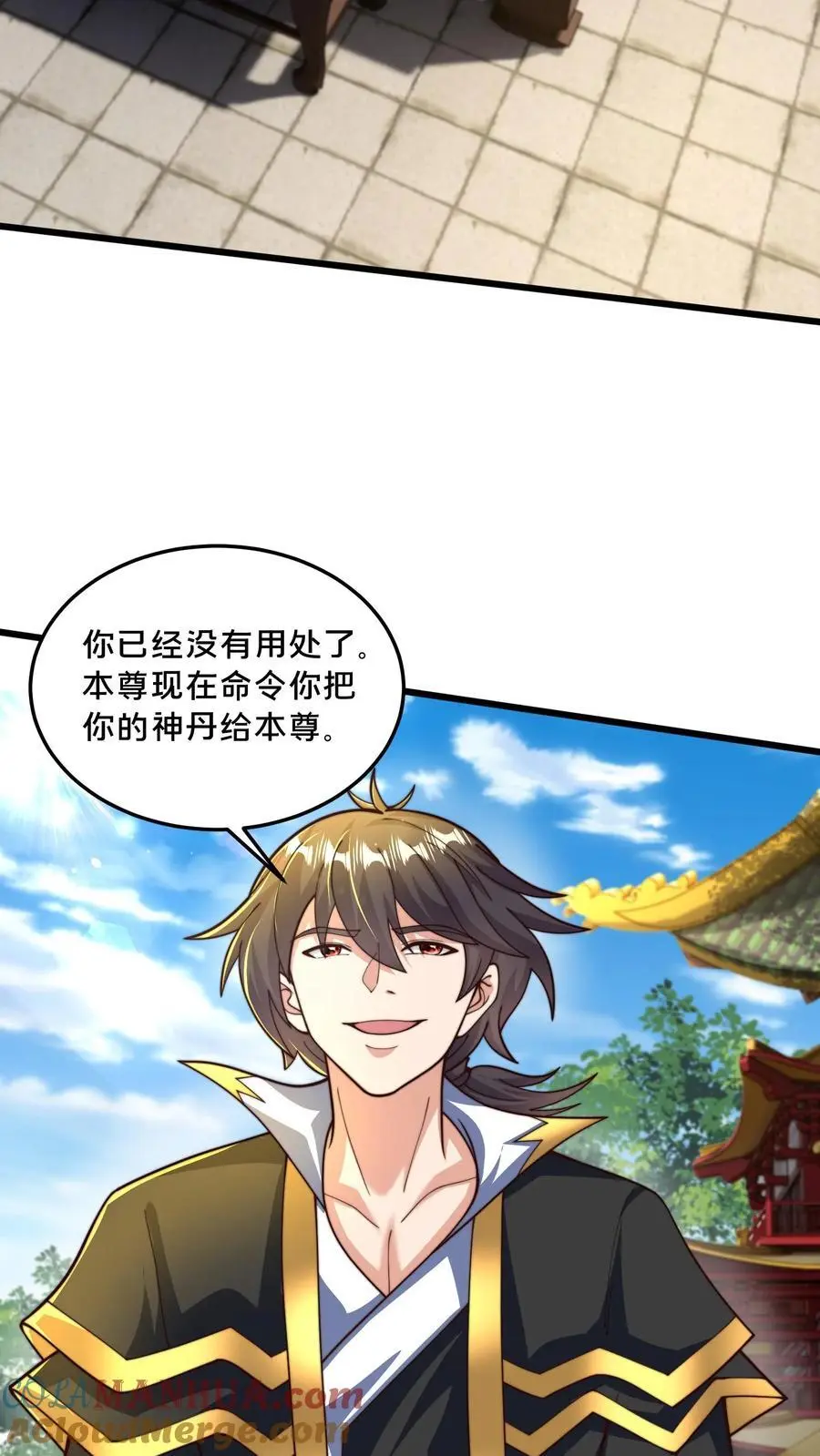 第296话 震惊的麒麟，超级金手指 第16页