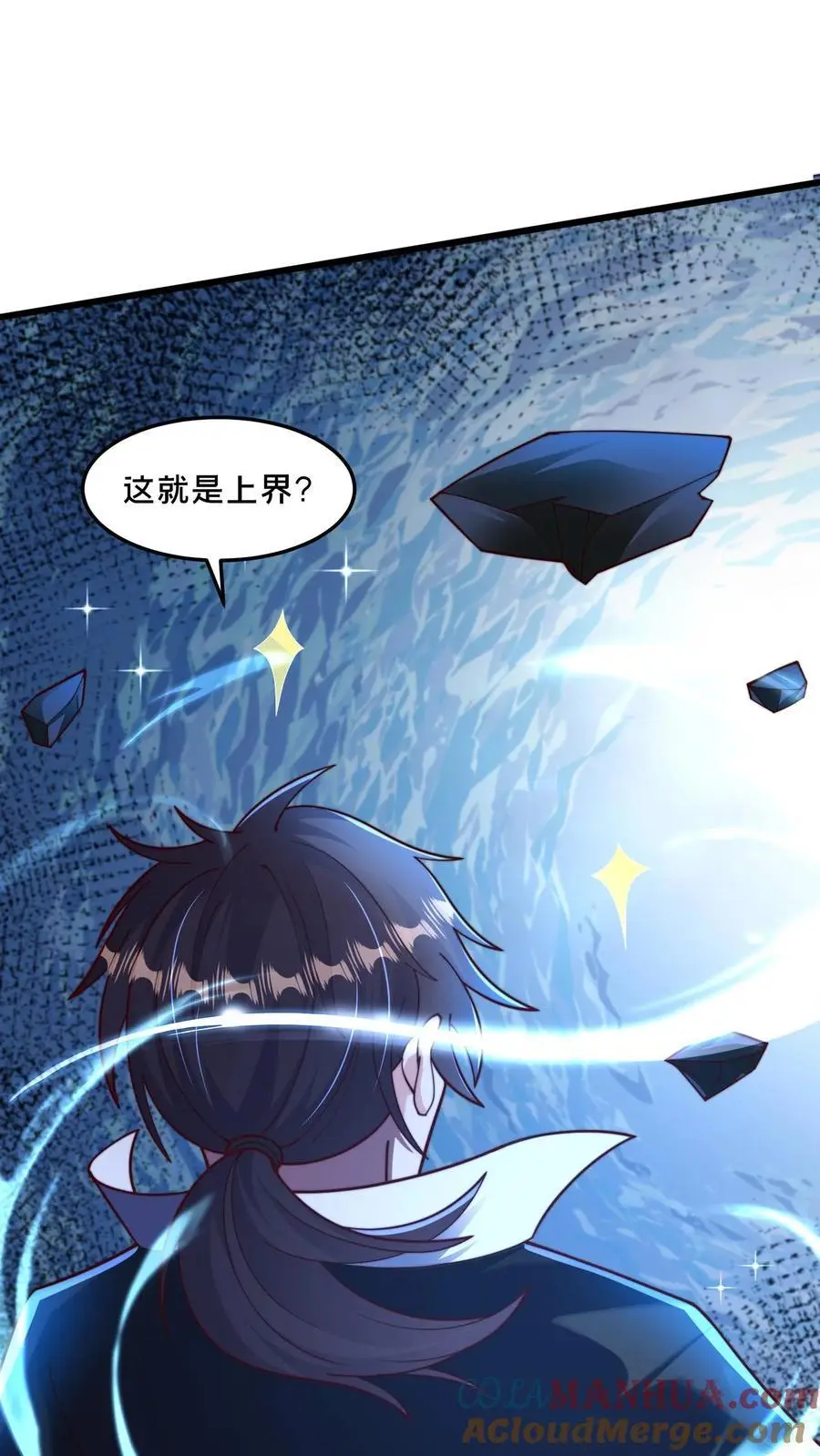第296话 震惊的麒麟，超级金手指 第31页