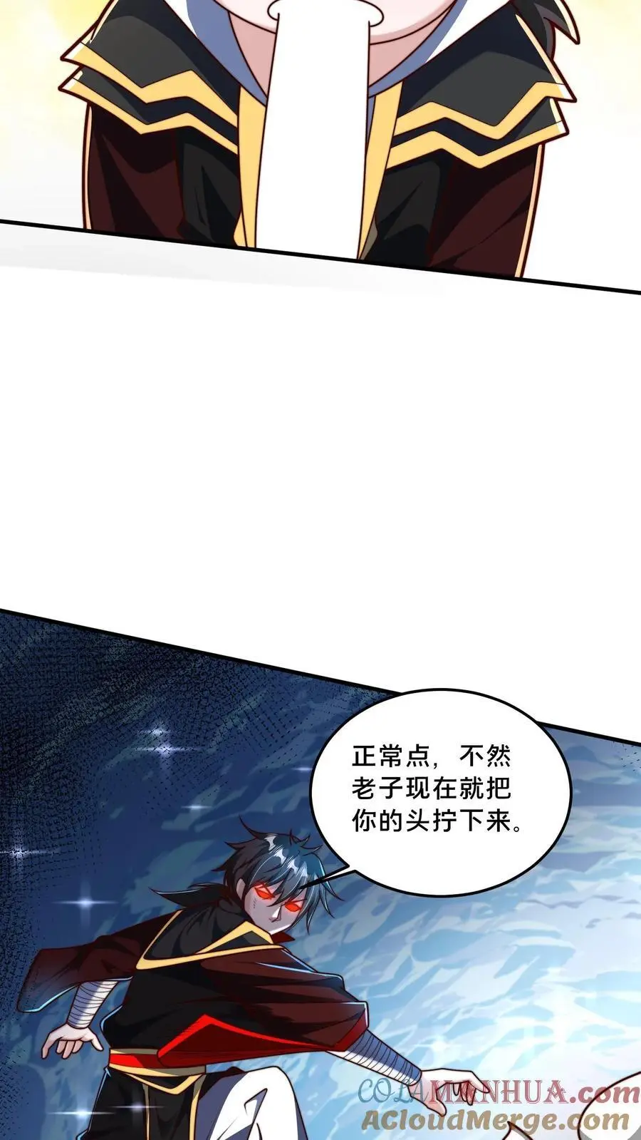 第296话 震惊的麒麟，超级金手指 第49页