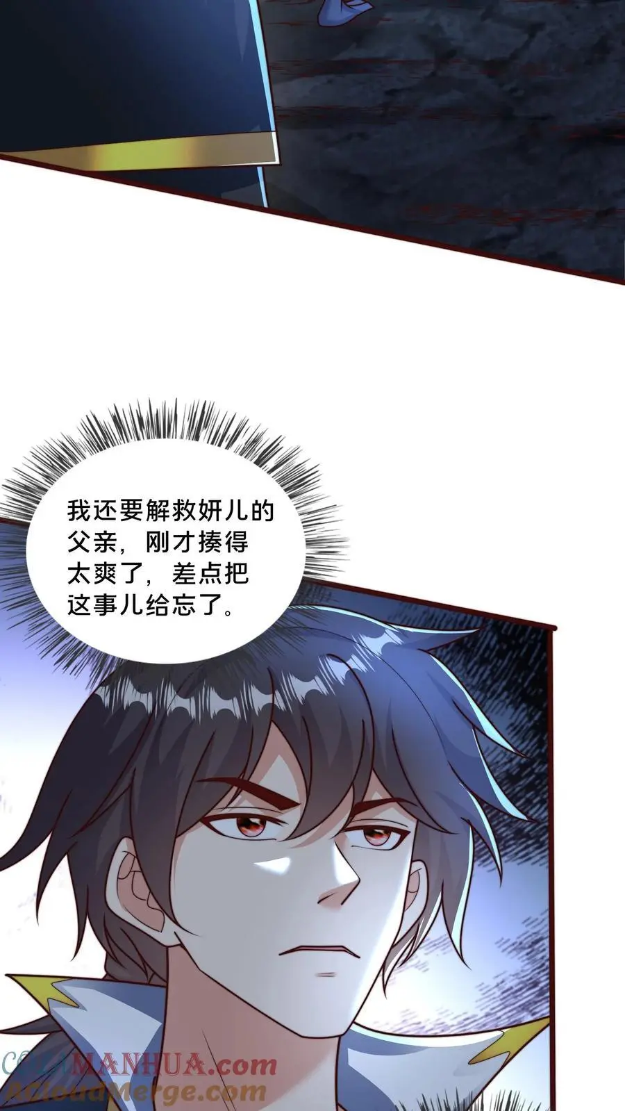 第296话 震惊的麒麟，超级金手指 第55页