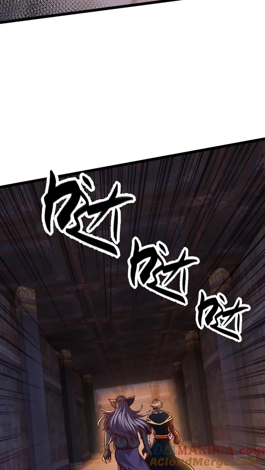 第297话 超级拍卖行开始 第7页