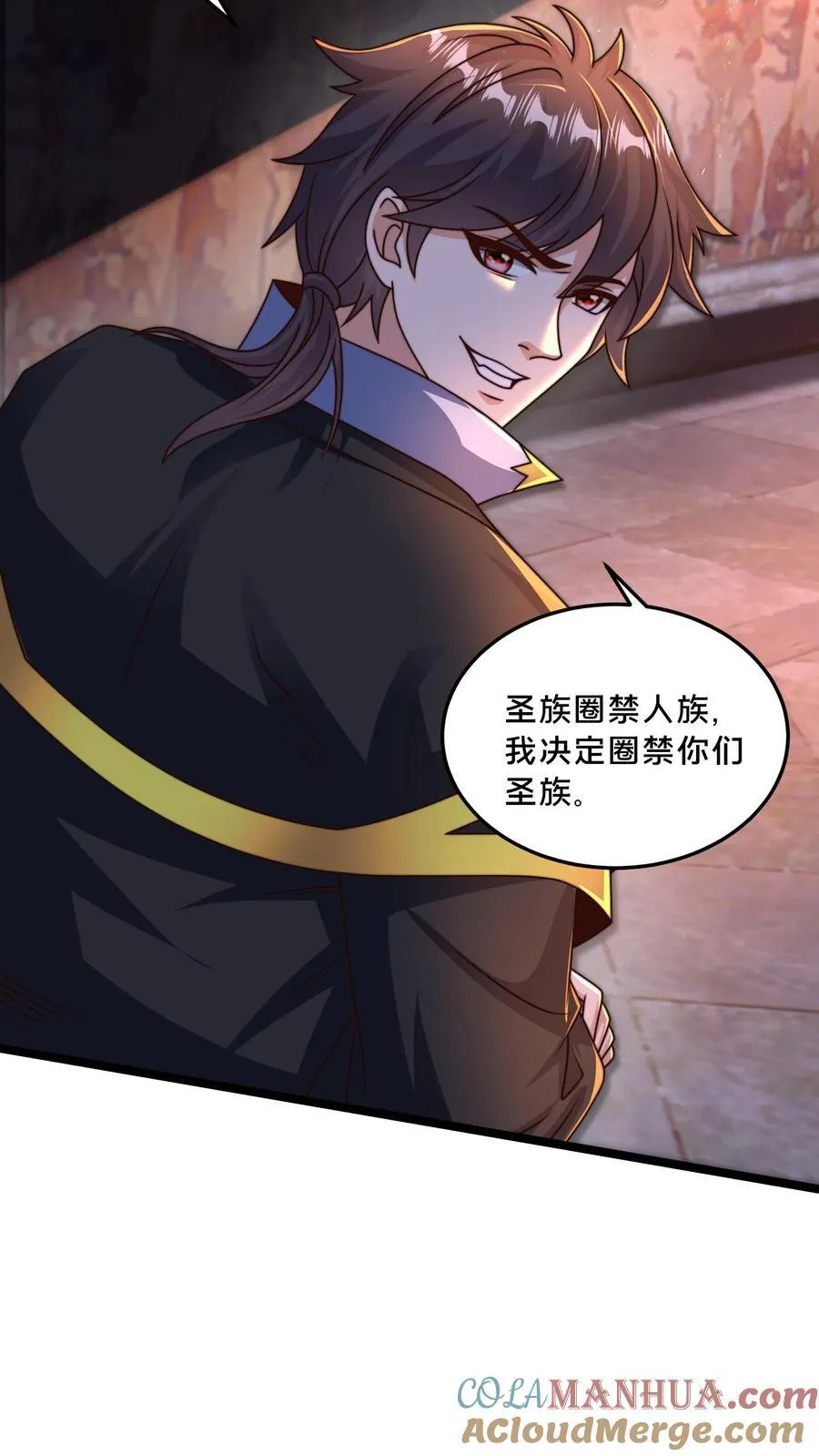 第297话 超级拍卖行开始 第13页