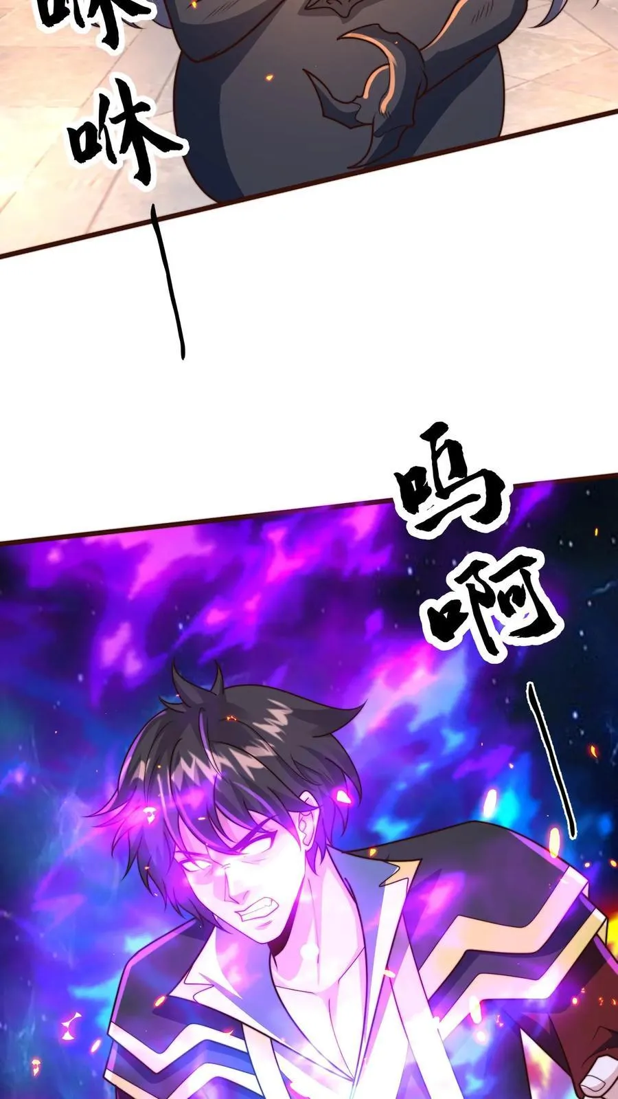 第297话 超级拍卖行开始 第18页
