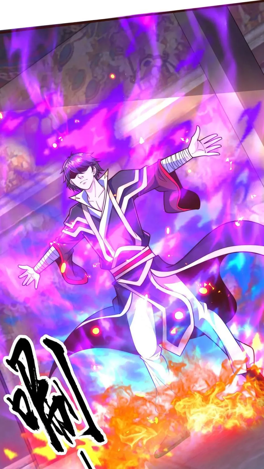 第297话 超级拍卖行开始 第21页