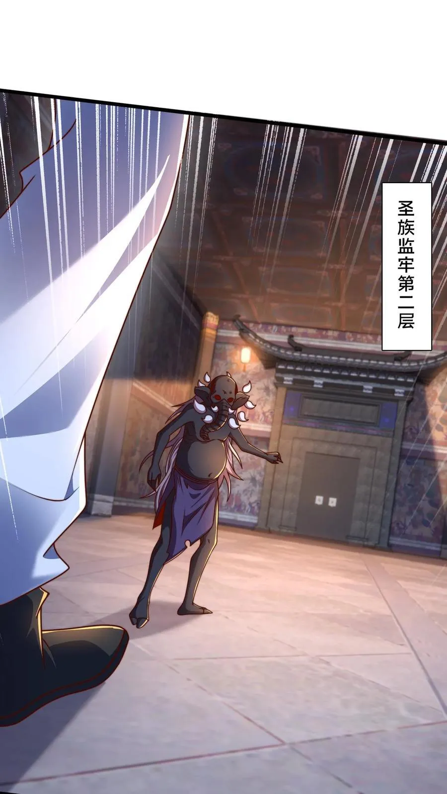 第297话 超级拍卖行开始 第24页