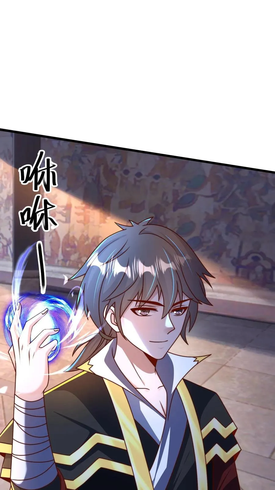 第297话 超级拍卖行开始 第27页