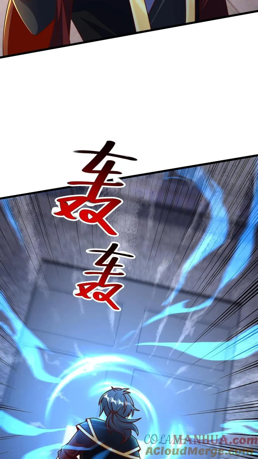 第297话 超级拍卖行开始 第28页