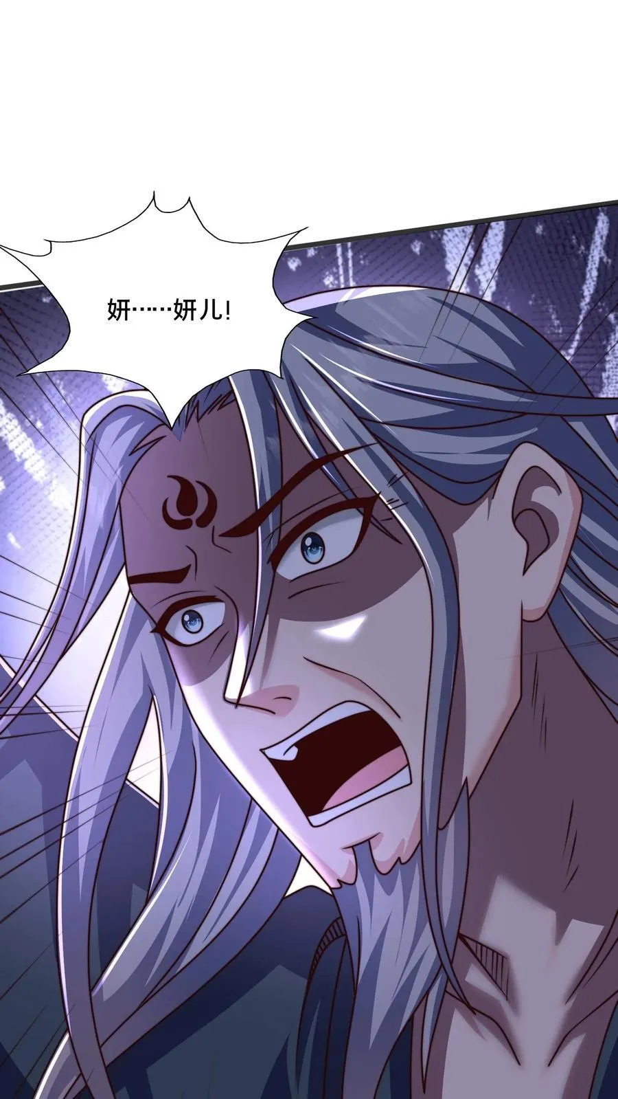 第297话 超级拍卖行开始 第47页