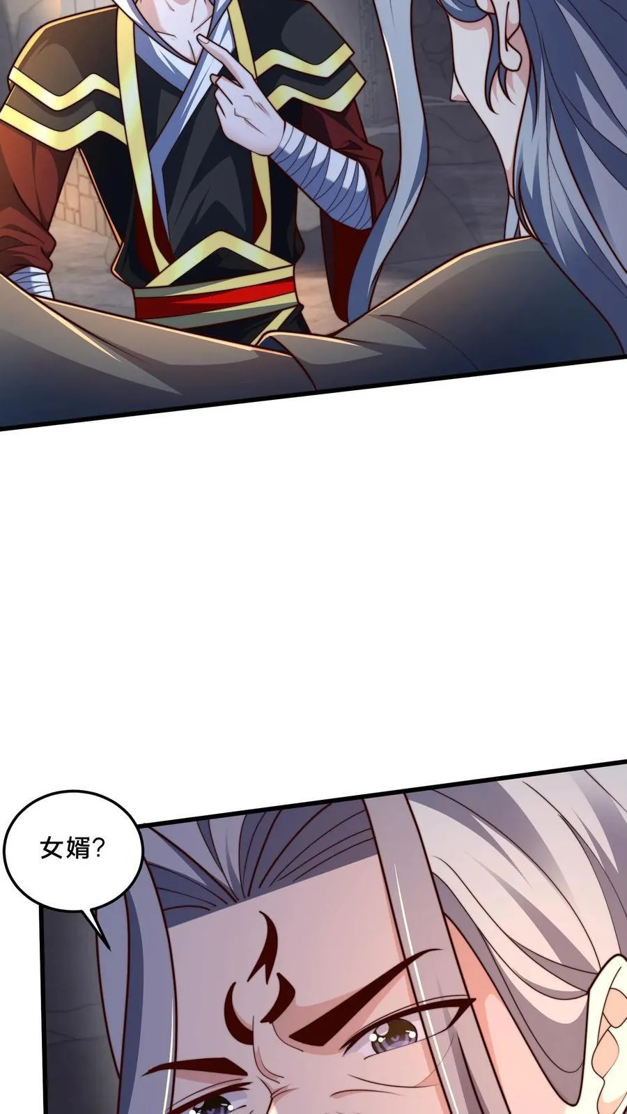 第297话 超级拍卖行开始 第51页