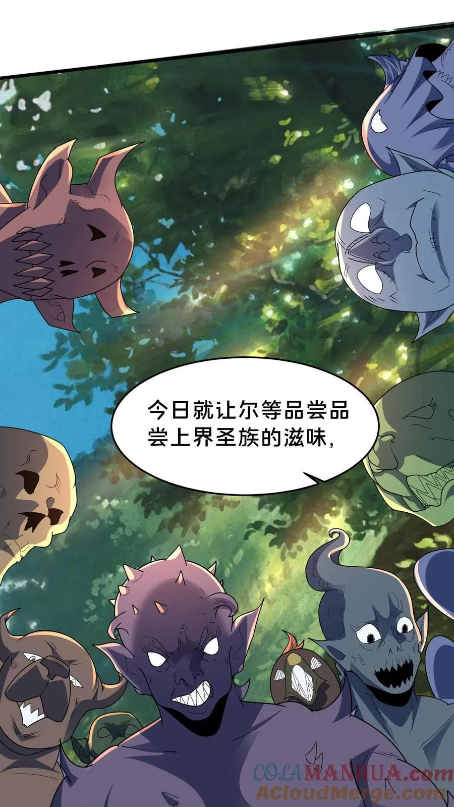 第298话 大赚两百多万 第10页
