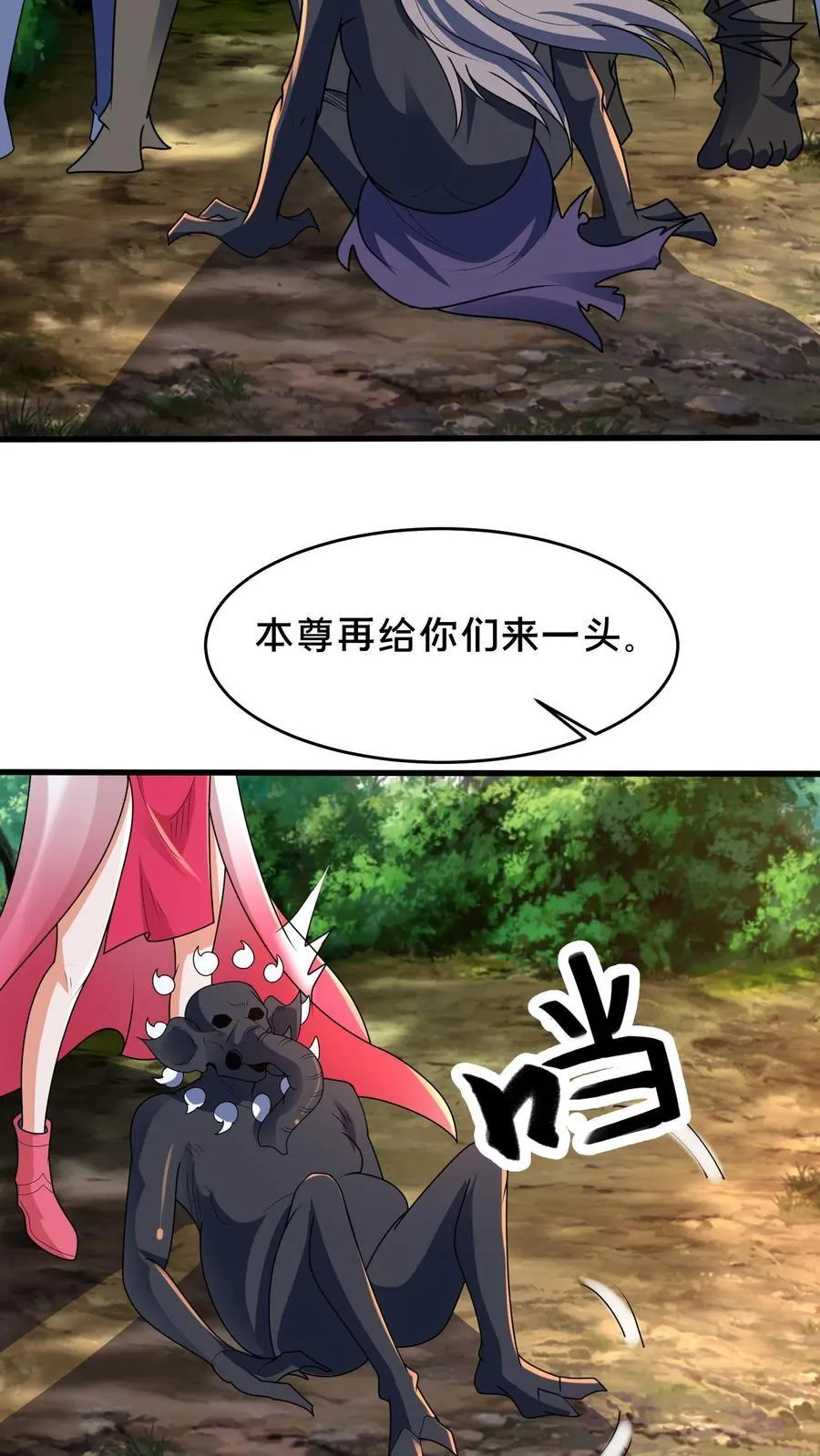 第298话 大赚两百多万 第12页
