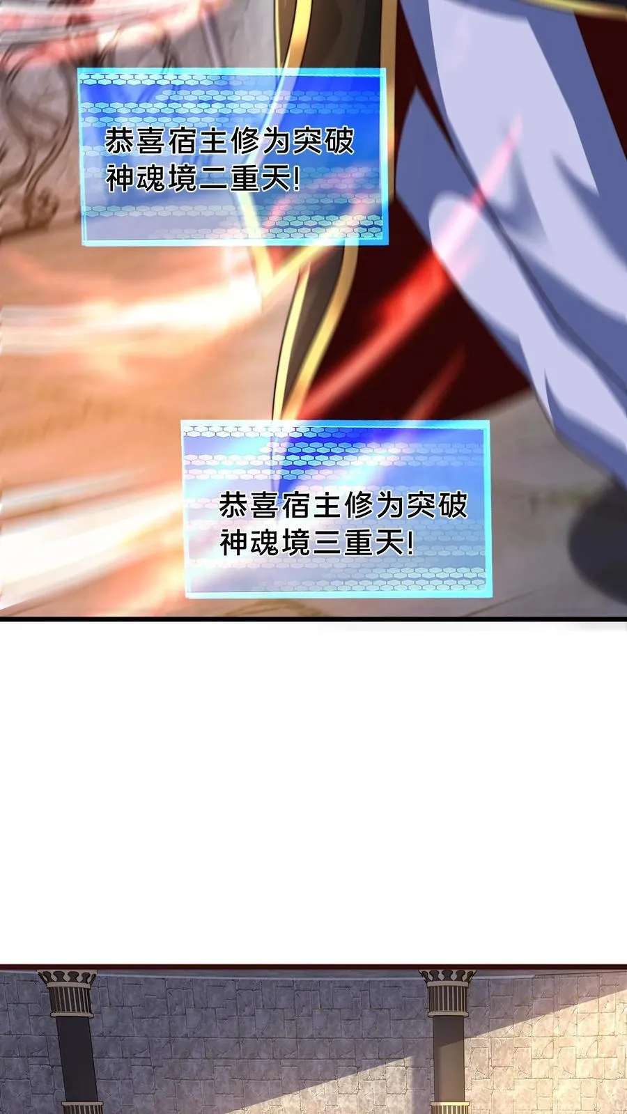 第298话 大赚两百多万 第33页