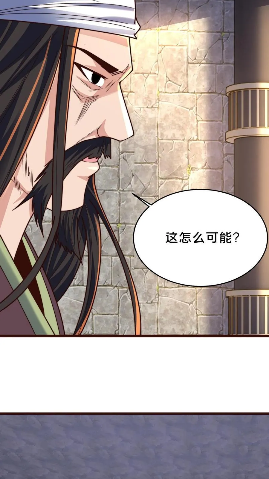 第298话 大赚两百多万 第35页