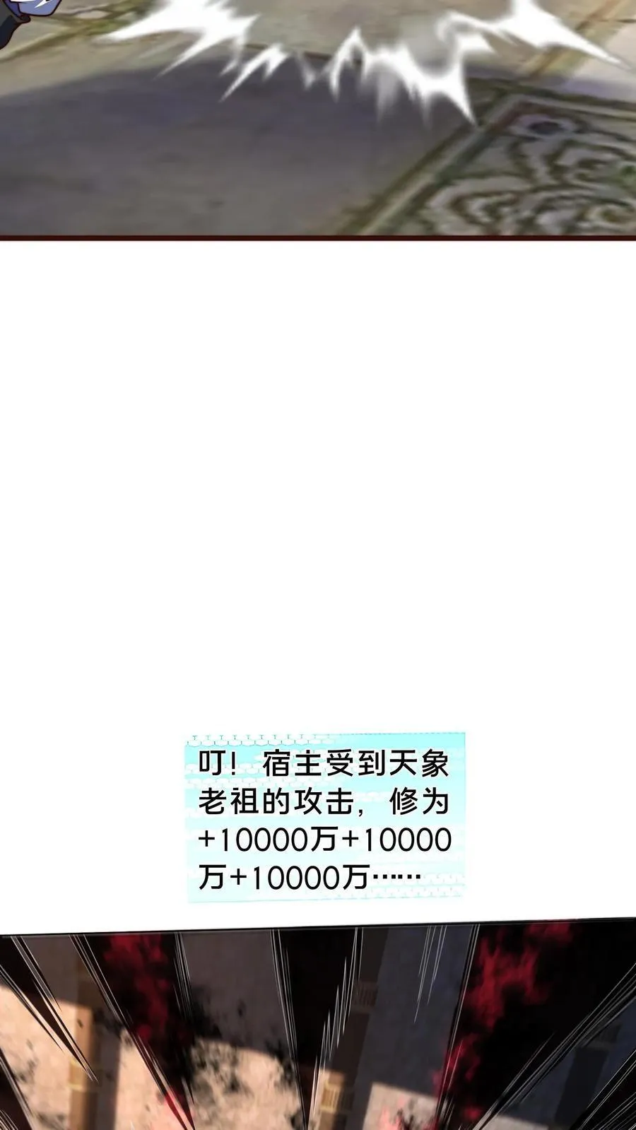 第298话 大赚两百多万 第41页